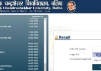 JNCU Ballia M.Sc 1st & 3rd Sem Result 2024 Name Wise यहाँ देंखे www.jncu.ac.in MSc Results Date