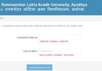 RMLAU B.Ed 1st & 2nd Year Admit Card 2024 www.rmlau.ac.in B.Ed Admit Card Download