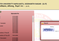 Siddharth University B.Ed 1st & 2nd Year Result 2024 Name Wise Siddharth University BEd Result Date @wwwsuksn.in