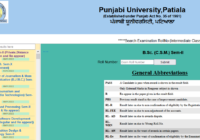 Punjabi University Patiala B.Sc 2nd Sem Result 2024 By Name PUP BSc Result Date @results.pupexamination.ac.in