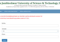 GJU BA 4th & 6th Sem Result 2023 Name Wise यहाँ देंखे www.gjust.ac.in BA Result Date