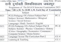 RDVV B.Ed Time Table 2024 यहाँ देखें RDVV BEd 1st & 3rd Sem Exam Date Pdf Download