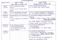 Gulbarga University B.Ed 1st & 3rd Sem Time Table 2024 GUG BEd Exam Date Pdf Download