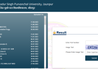 VBSPU B.Ed 1st & 3rd Semester Result 2024 Name Wise यहाँ देंखे VBSPU BEd Result Date @www.vbspu.ac.in