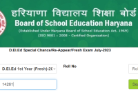 Haryana D.El.Ed 1st & 2nd Year Result 2024 घोषित BSEH JBT Results Date