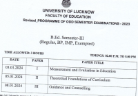 Lucknow University B.Ed Exam Date 2024 यहाँ देंखे BEd 1st & 3rd Sem Time Table Pdf Download