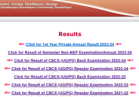 DDU M.Sc 1st & 3rd Sem Result 2025 Name Wise यहाँ देंखे www.ddugu.ac.in MSc Results Date