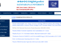 Satavahana University Degree 5th Sem Results 2023 Manabadi SU UG Result Name Wise @www.satavahana.ac.in