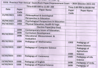 BU Jhansi B.Ed 1st & 2nd Year Time Table 2024 यहाँ देंखे Bundelkhand University BEd Exam Date @www.bujhansi.ac.in