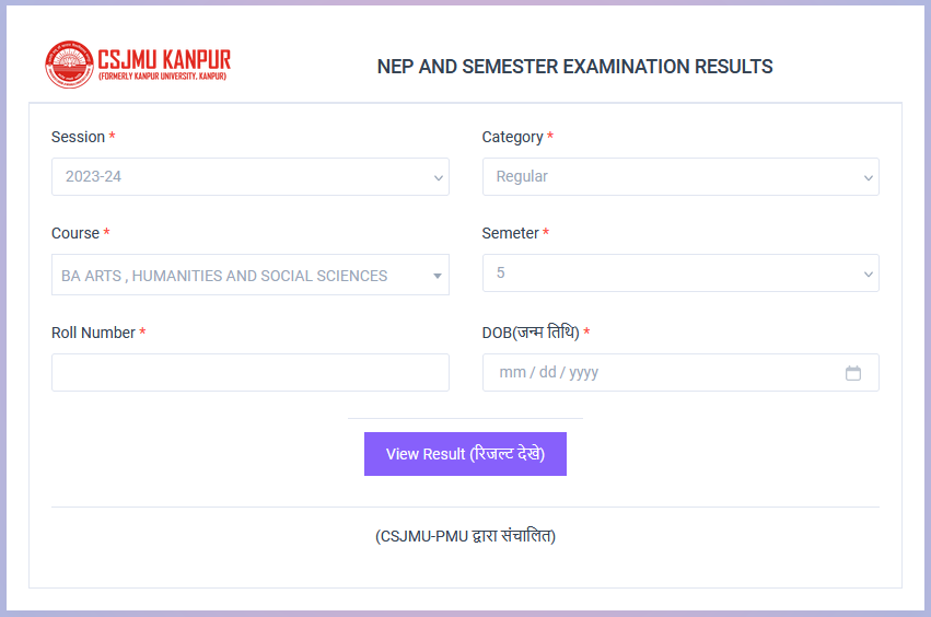 Kanpur University BA 5th Semester Result 2025 Name Wise यहाँ देंखे CSJMU BA Results Date