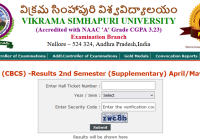 VSU Degree 3rd & 5th Sem Results 2025 Manabadi Vikrama Simhapuri University UG Regular & Supply Result